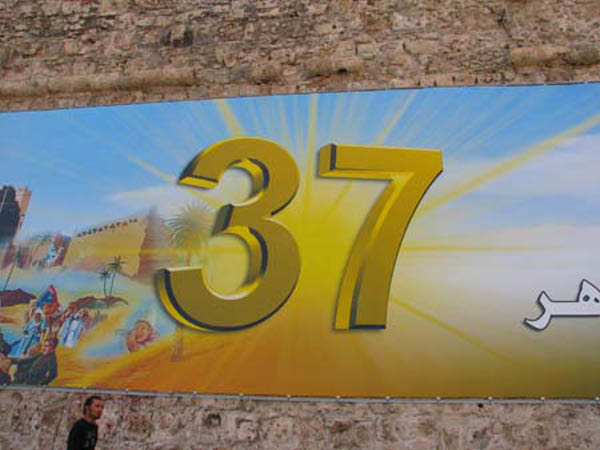 libyen013