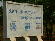 P1200850